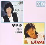 早見優のアルバム作品 | オリコンニュース（ORICON NEWS）